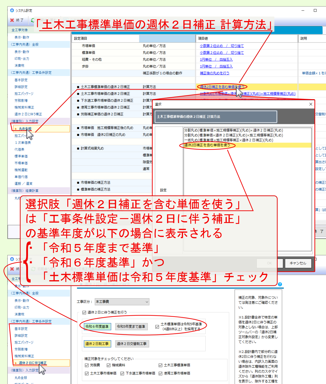 _images/5inpt01a02k2.png